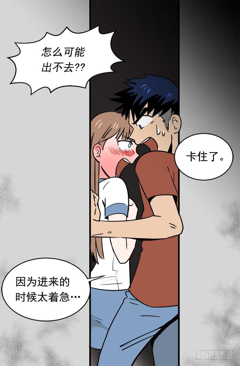 被废弃的皇妃韩漫全集-骑士精神无删减无遮挡章节图片 