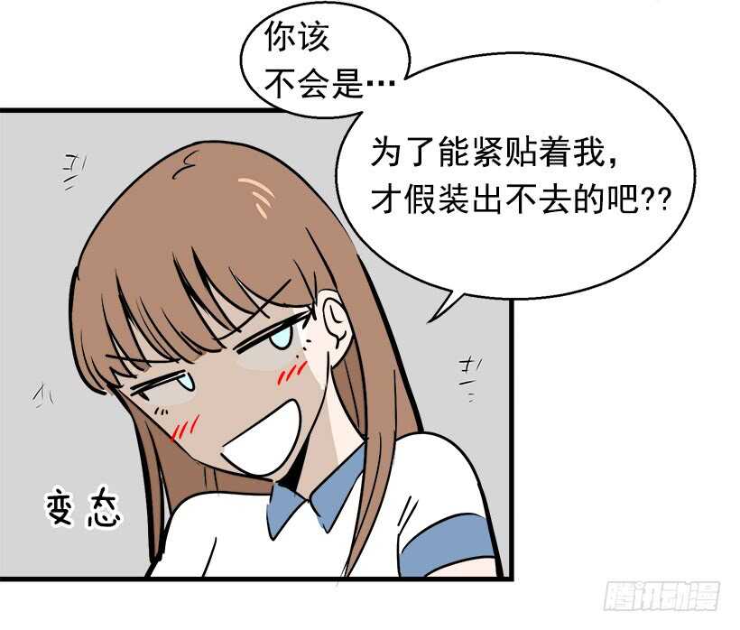 被废弃的皇妃韩漫全集-骑士精神无删减无遮挡章节图片 