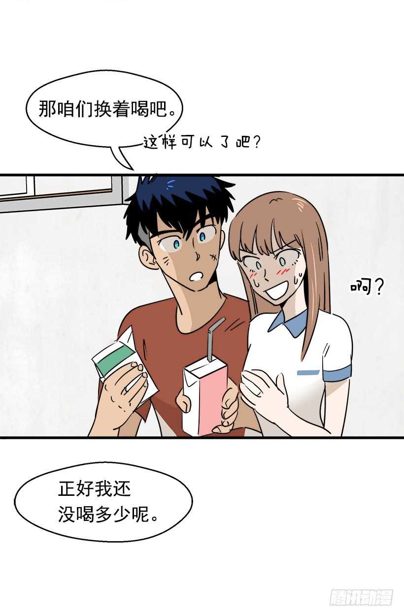 被废弃的皇妃韩漫全集-骑士精神无删减无遮挡章节图片 