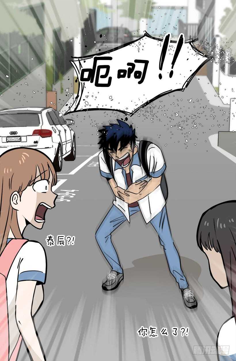 被废弃的皇妃韩漫全集-宴会开始无删减无遮挡章节图片 