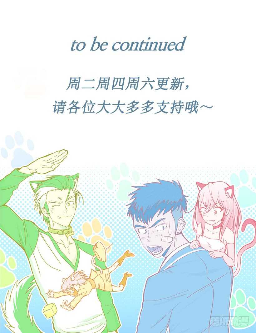 被废弃的皇妃韩漫全集-宴会开始无删减无遮挡章节图片 