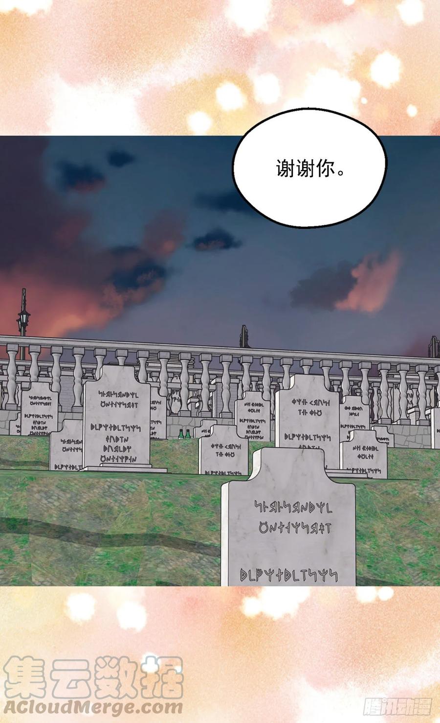 被废弃的皇妃韩漫全集-不善于表达的父爱无删减无遮挡章节图片 