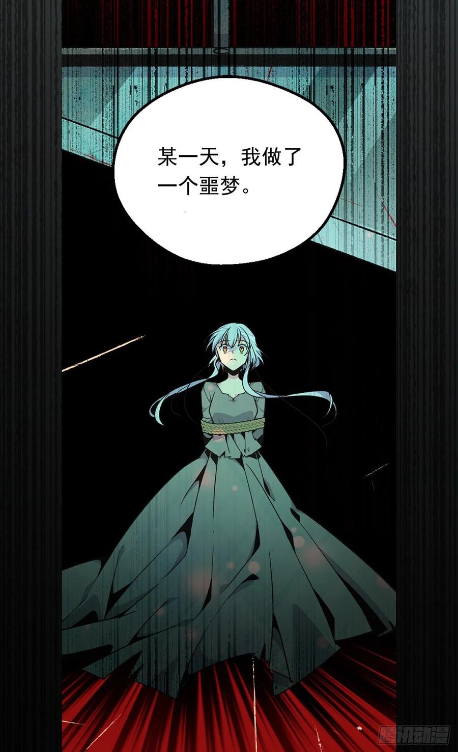 被废弃的皇妃韩漫全集-不善于表达的父爱无删减无遮挡章节图片 