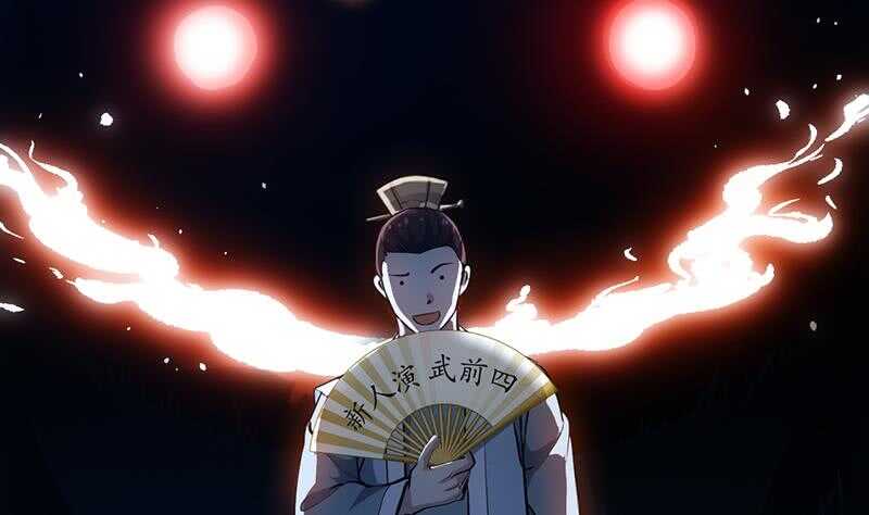 被废弃的皇妃韩漫全集-差别待遇无删减无遮挡章节图片 