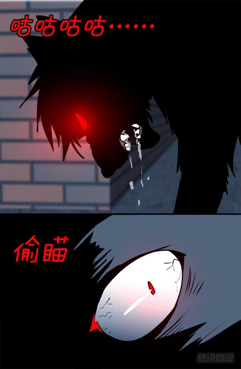 被废弃的皇妃韩漫全集-第一季完结篇无删减无遮挡章节图片 