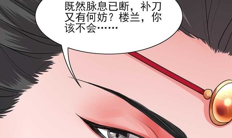 被废弃的皇妃韩漫全集-我在逃避无删减无遮挡章节图片 