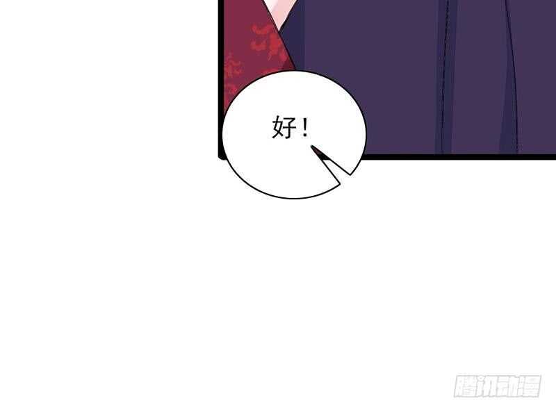 被废弃的皇妃韩漫全集-我在逃避无删减无遮挡章节图片 