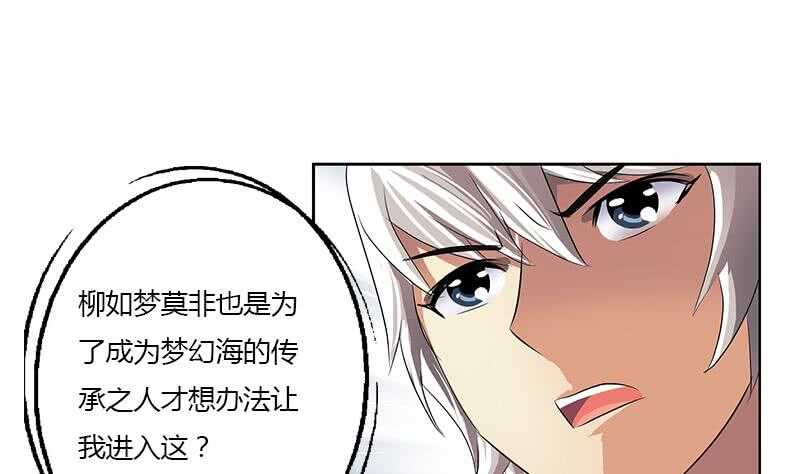 被废弃的皇妃韩漫全集-受人之托无删减无遮挡章节图片 