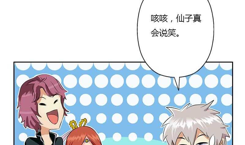 被废弃的皇妃韩漫全集-受人之托无删减无遮挡章节图片 