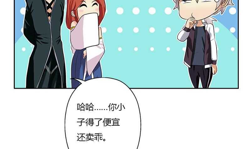 被废弃的皇妃韩漫全集-受人之托无删减无遮挡章节图片 