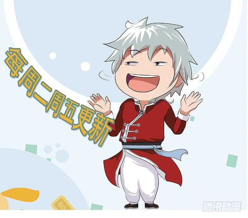 被废弃的皇妃韩漫全集-受人之托无删减无遮挡章节图片 