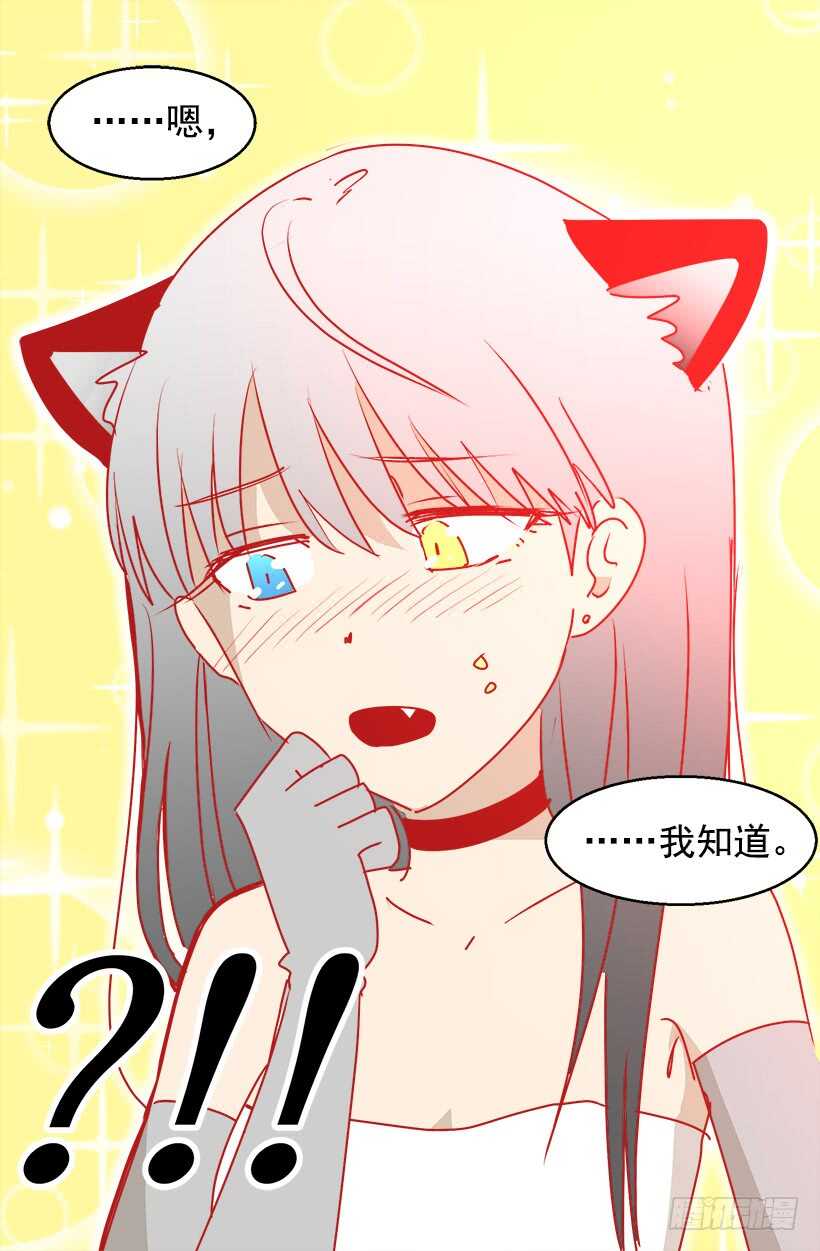 被废弃的皇妃韩漫全集-别靠近我无删减无遮挡章节图片 