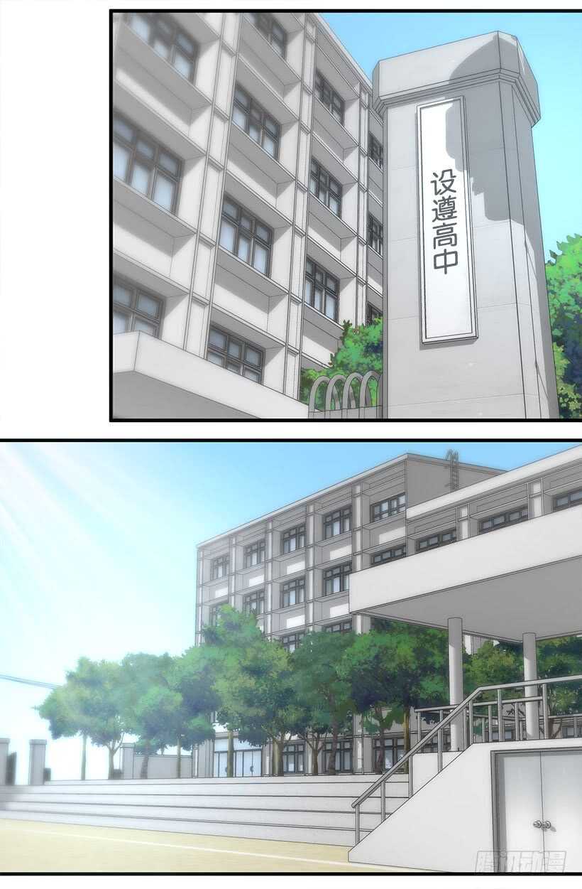 被废弃的皇妃韩漫全集-别靠近我无删减无遮挡章节图片 