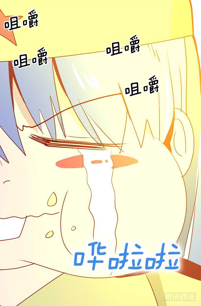 被废弃的皇妃韩漫全集-别靠近我无删减无遮挡章节图片 