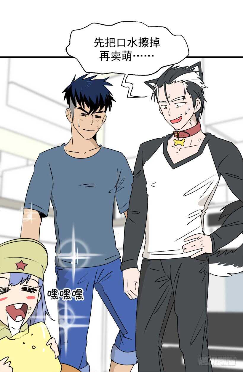 被废弃的皇妃韩漫全集-别靠近我无删减无遮挡章节图片 