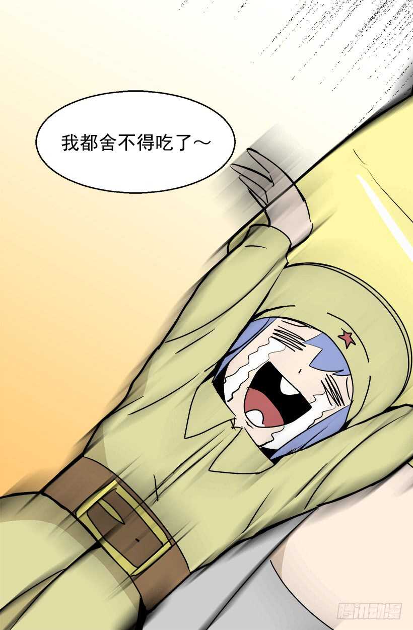 被废弃的皇妃韩漫全集-别靠近我无删减无遮挡章节图片 