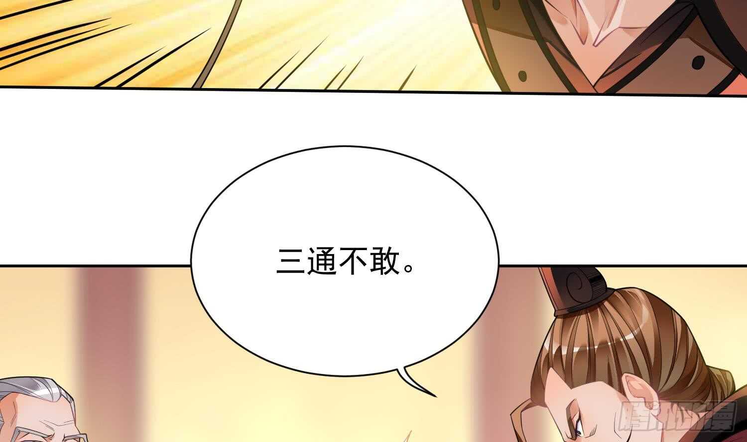被废弃的皇妃韩漫全集-你们长得很像无删减无遮挡章节图片 