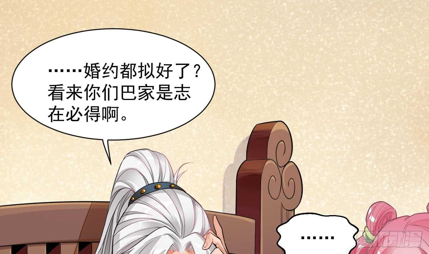 被废弃的皇妃韩漫全集-你们长得很像无删减无遮挡章节图片 