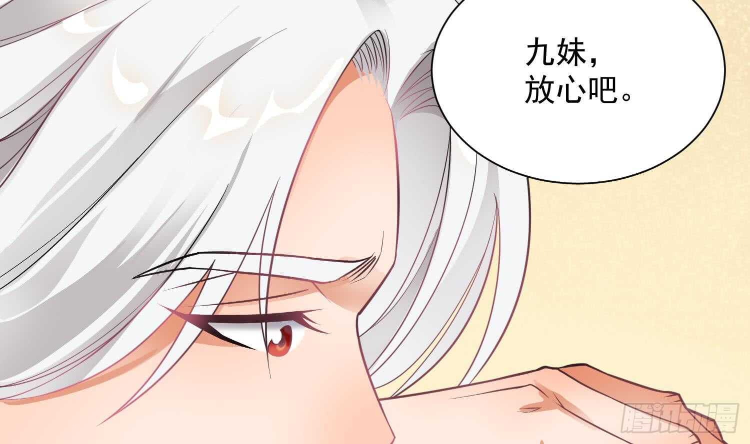 被废弃的皇妃韩漫全集-你们长得很像无删减无遮挡章节图片 
