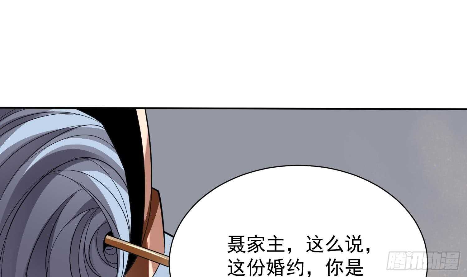 被废弃的皇妃韩漫全集-你们长得很像无删减无遮挡章节图片 