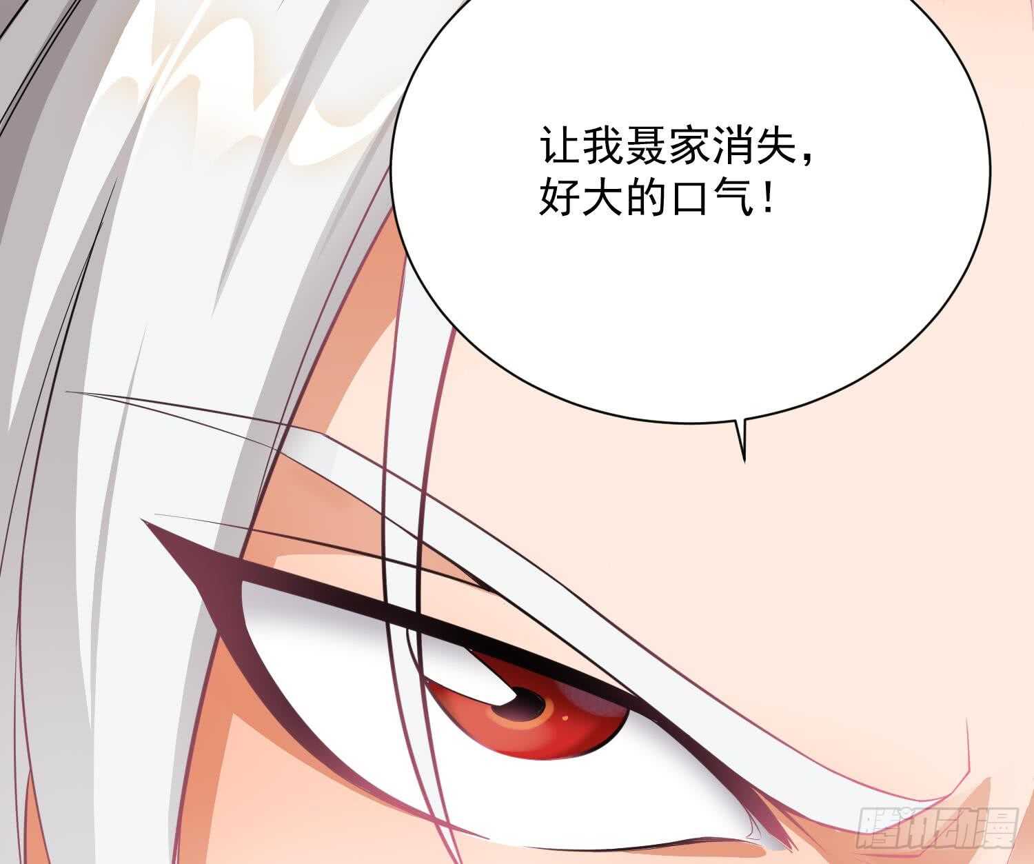 被废弃的皇妃韩漫全集-你们长得很像无删减无遮挡章节图片 