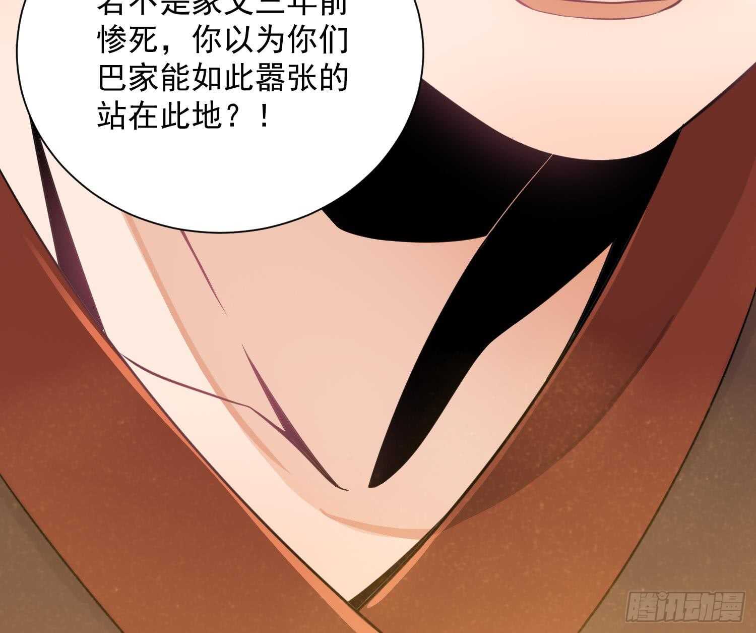 被废弃的皇妃韩漫全集-你们长得很像无删减无遮挡章节图片 