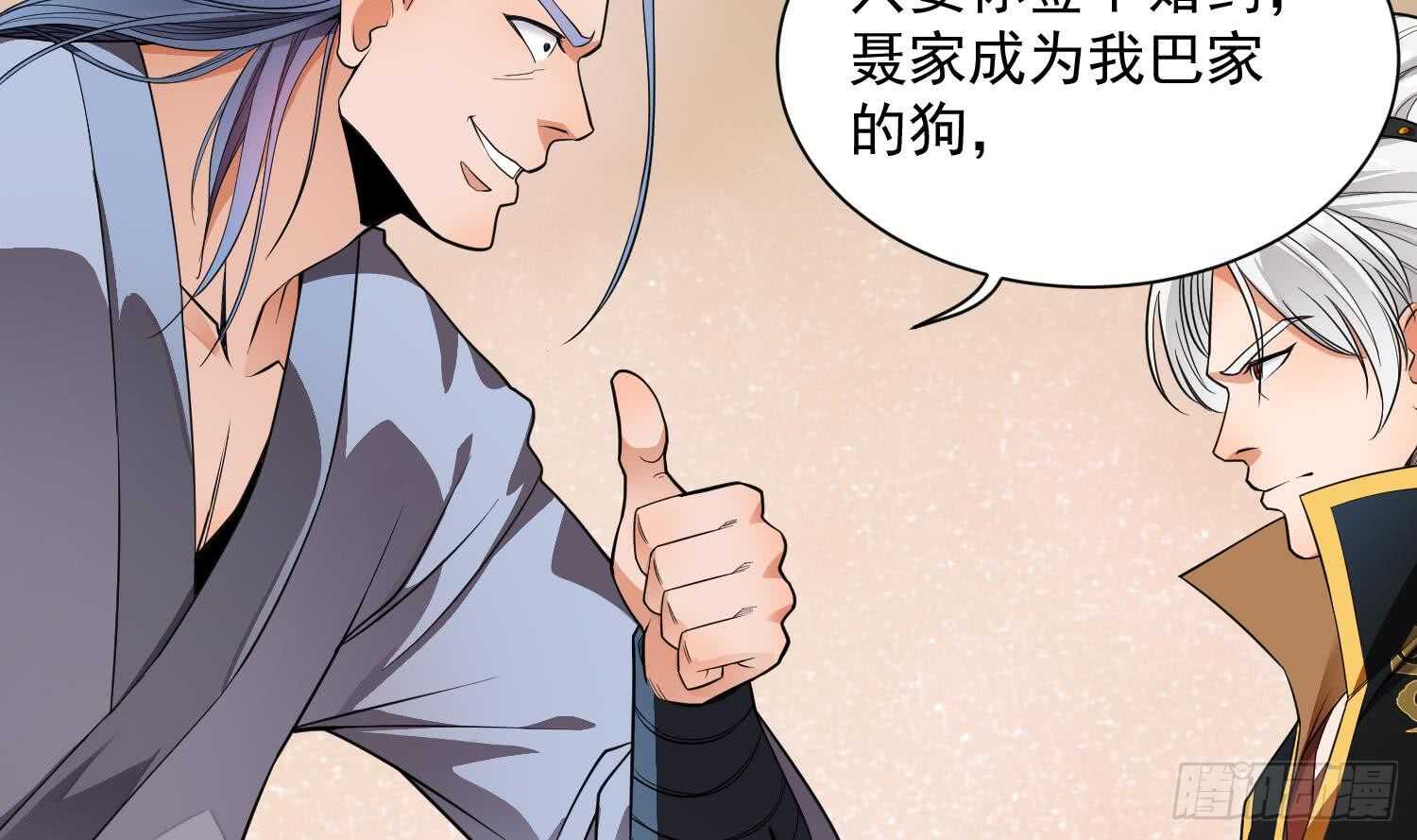 被废弃的皇妃韩漫全集-你们长得很像无删减无遮挡章节图片 