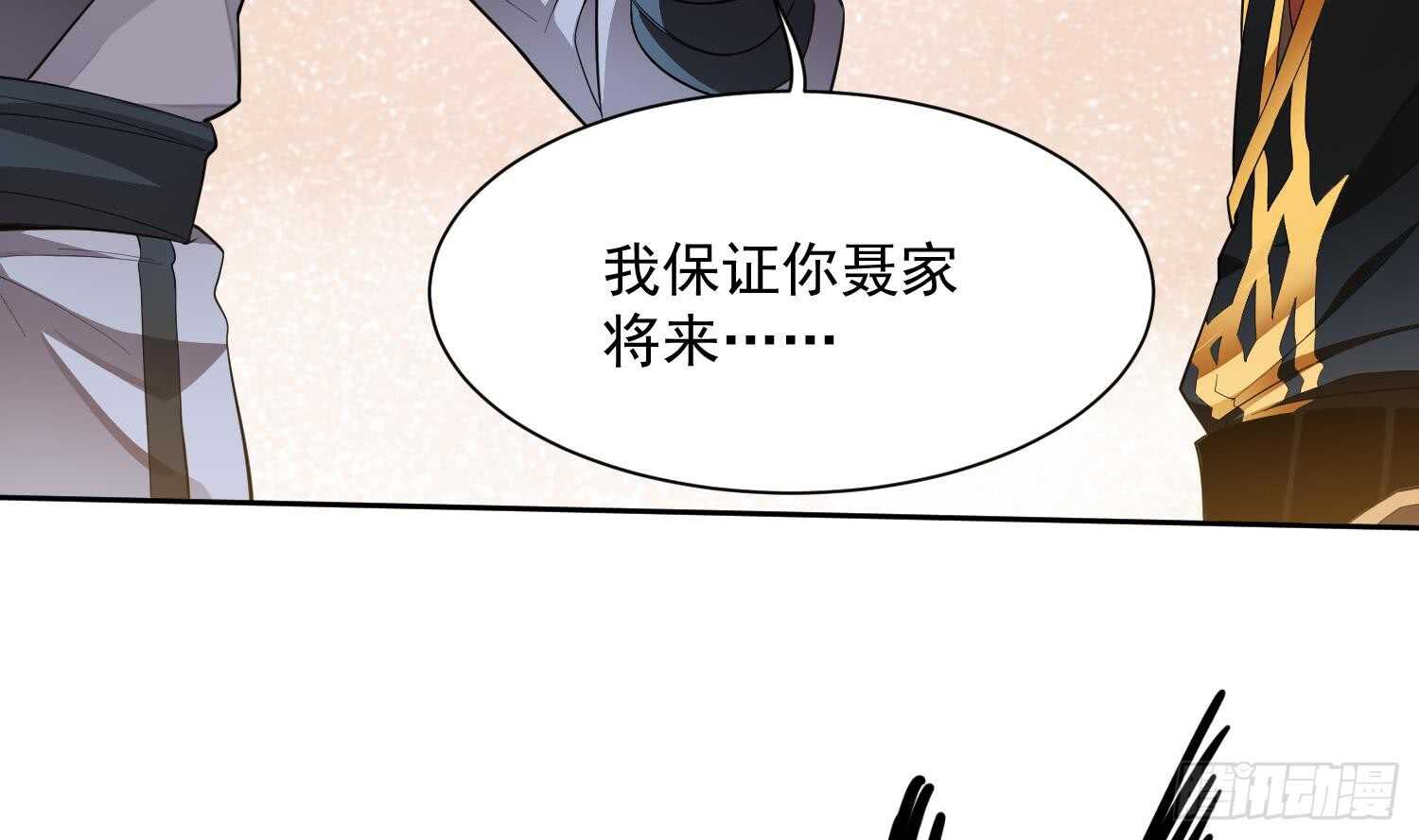被废弃的皇妃韩漫全集-你们长得很像无删减无遮挡章节图片 