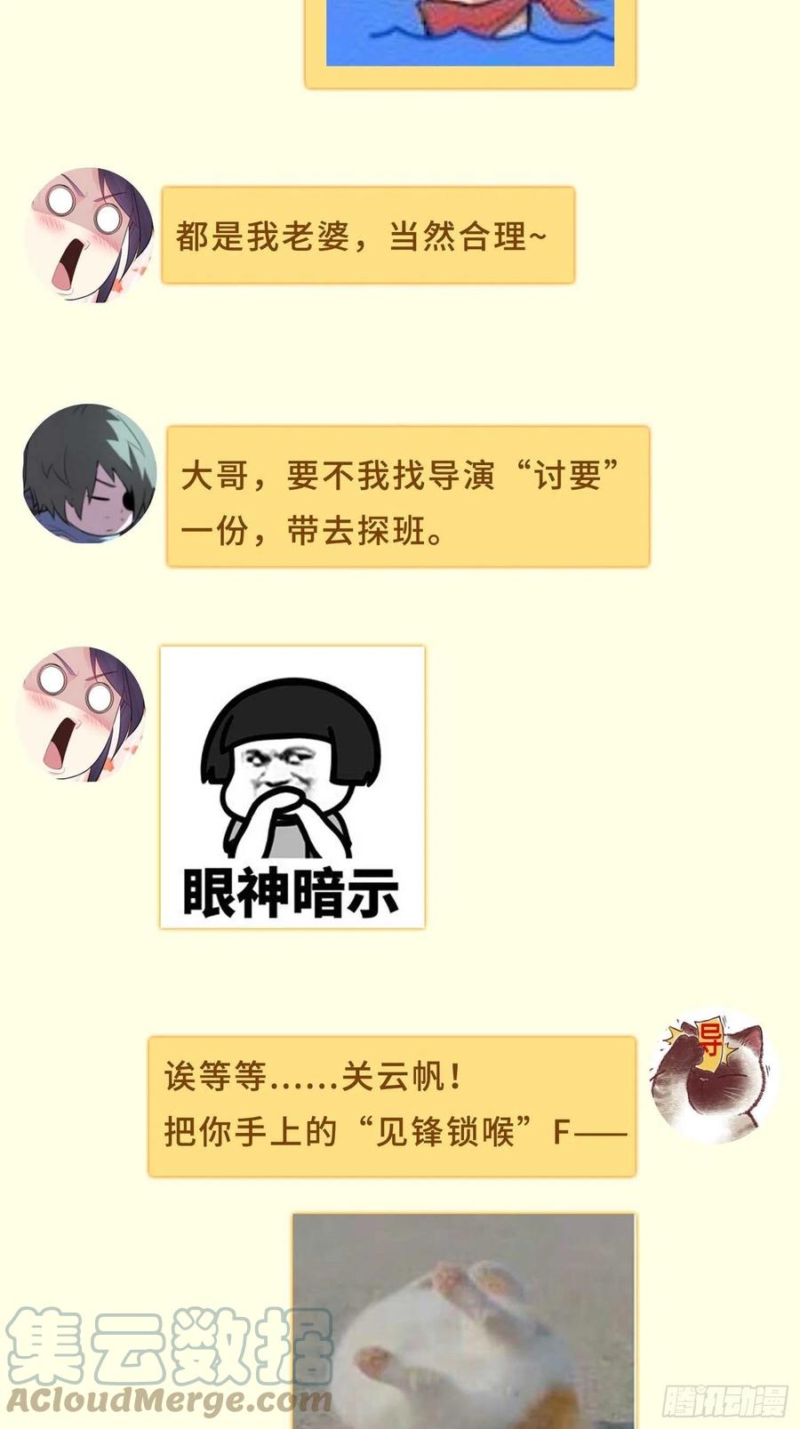 被迫成为反派赘婿韩漫全集-听风阁富婆？无删减无遮挡章节图片 