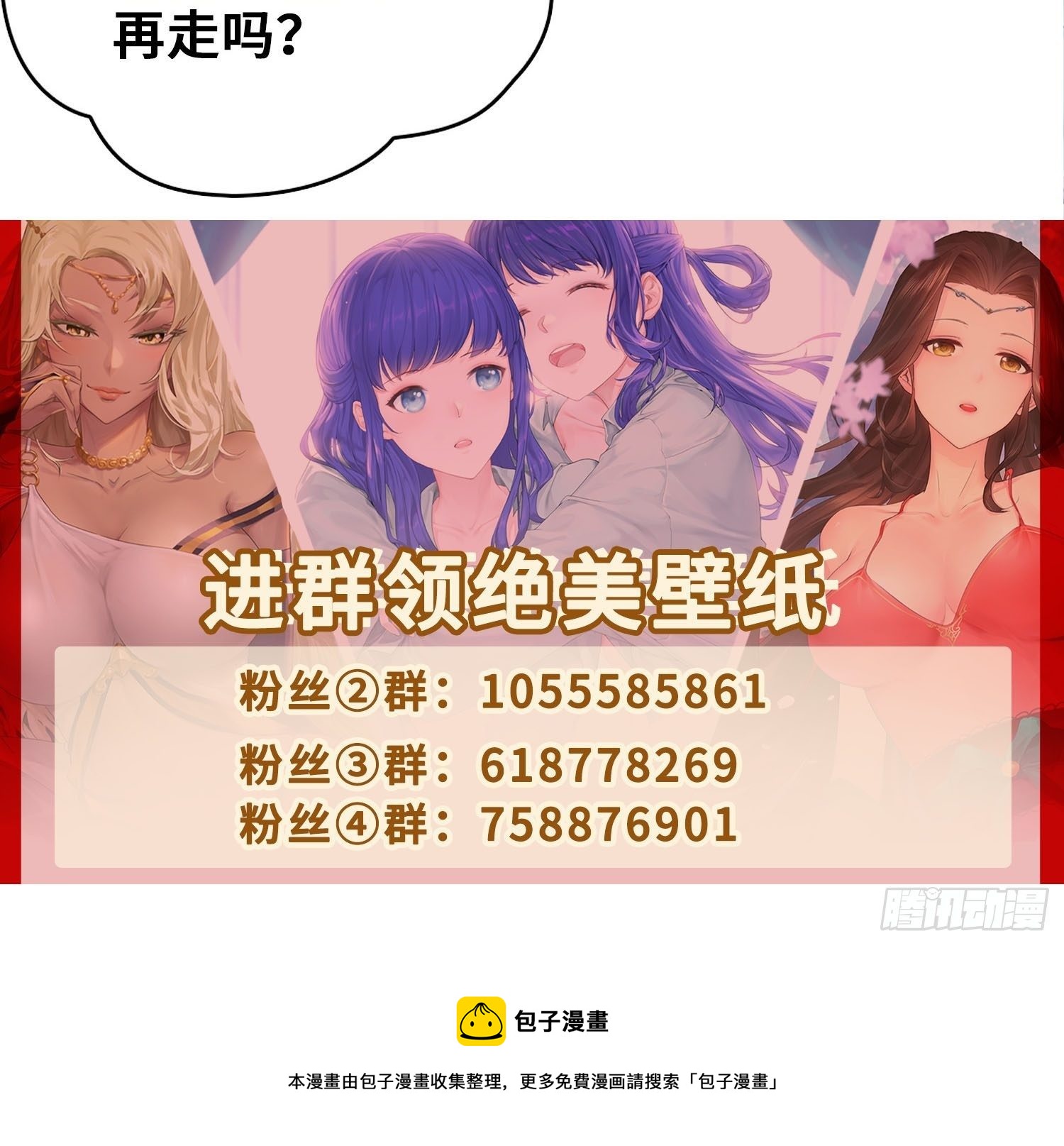 被迫成为反派赘婿韩漫全集-当街打斗无删减无遮挡章节图片 