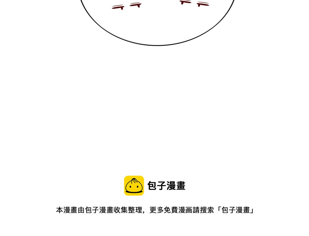 被天敌饲养的日子韩漫全集-第103话 小兔危险！无删减无遮挡章节图片 