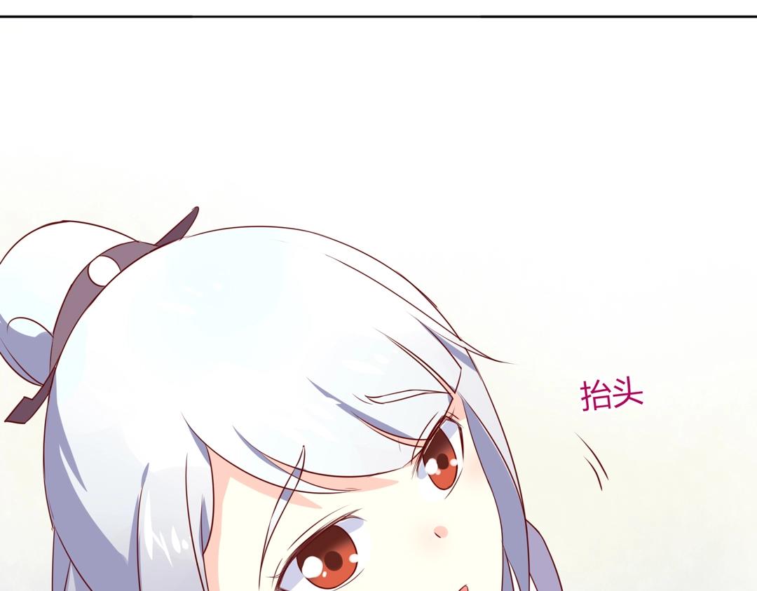被天敌饲养的日子韩漫全集-第104话 大流氓的小兔子无删减无遮挡章节图片 