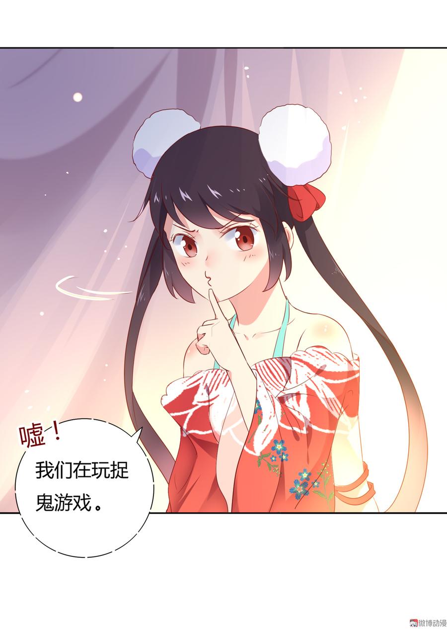 被天敌饲养的日子韩漫全集-第109话 大流氓的腰摸不得！无删减无遮挡章节图片 