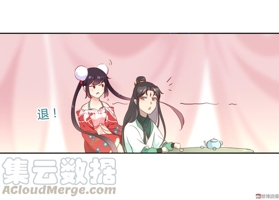 被天敌饲养的日子韩漫全集-第109话 大流氓的腰摸不得！无删减无遮挡章节图片 