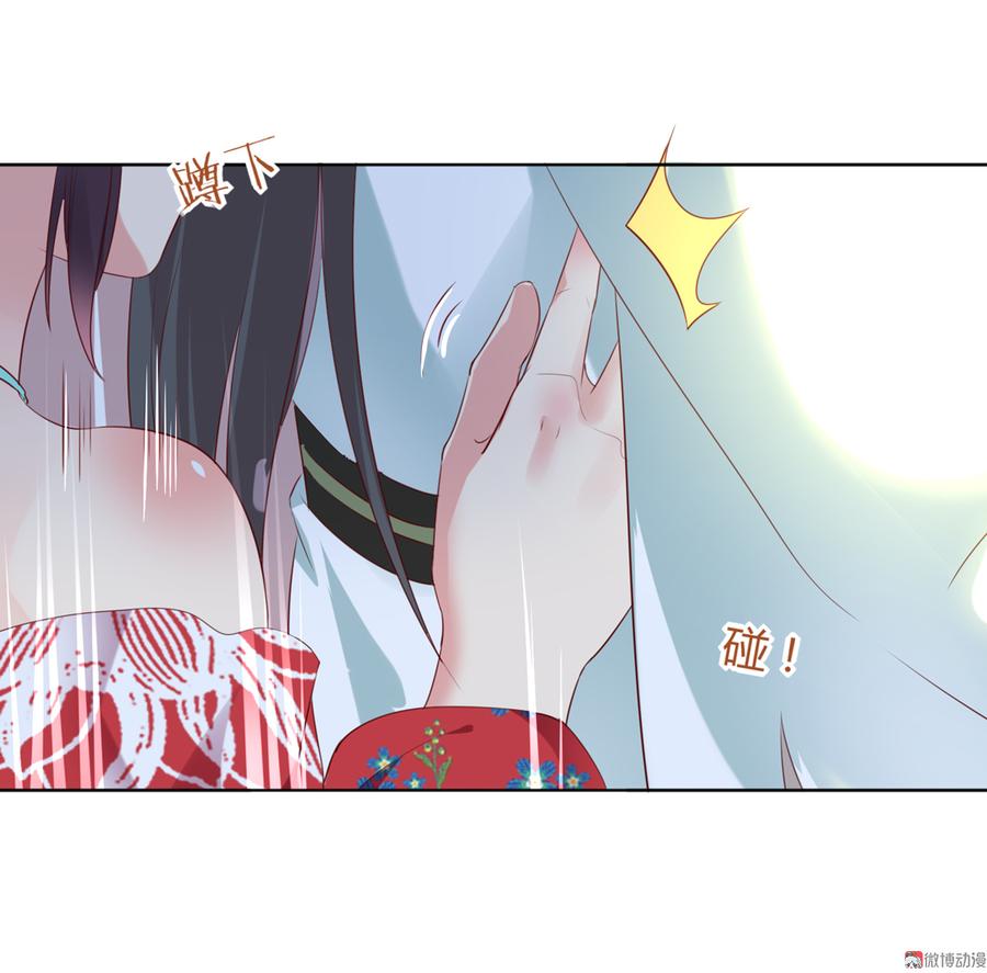 被天敌饲养的日子韩漫全集-第109话 大流氓的腰摸不得！无删减无遮挡章节图片 