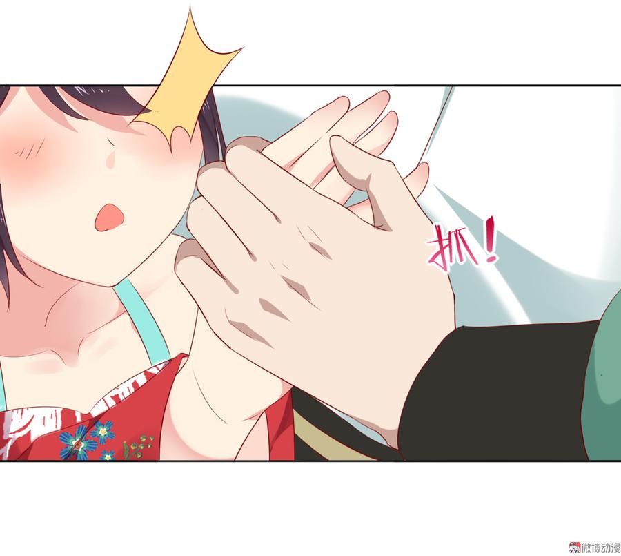 被天敌饲养的日子韩漫全集-第109话 大流氓的腰摸不得！无删减无遮挡章节图片 