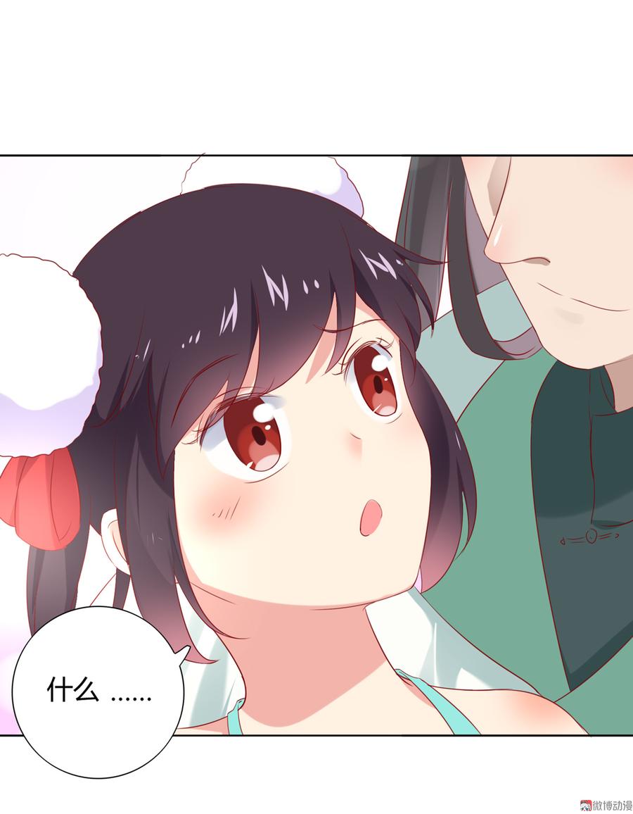 被天敌饲养的日子韩漫全集-第109话 大流氓的腰摸不得！无删减无遮挡章节图片 