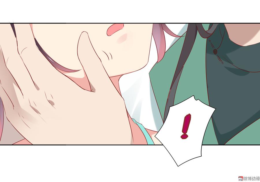 被天敌饲养的日子韩漫全集-第109话 大流氓的腰摸不得！无删减无遮挡章节图片 