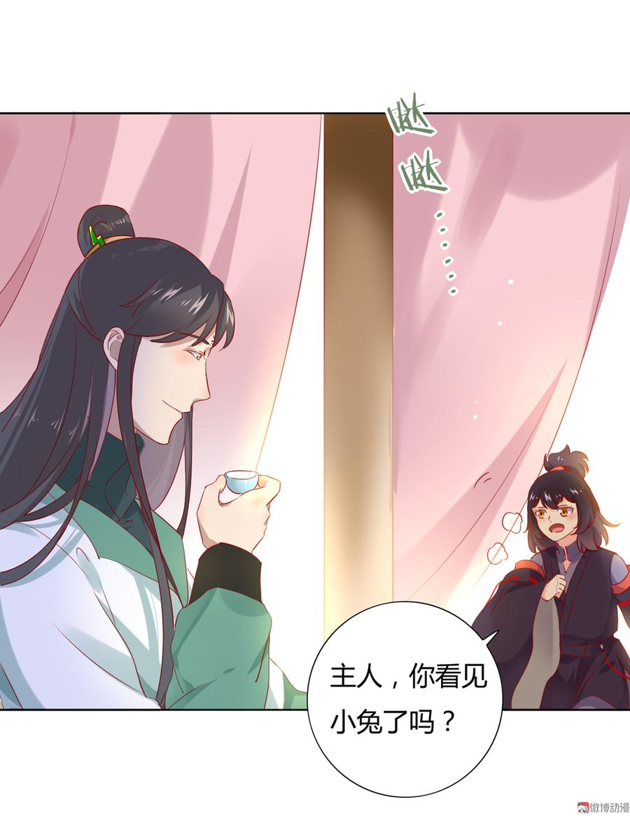 被天敌饲养的日子韩漫全集-第109话 大流氓的腰摸不得！无删减无遮挡章节图片 