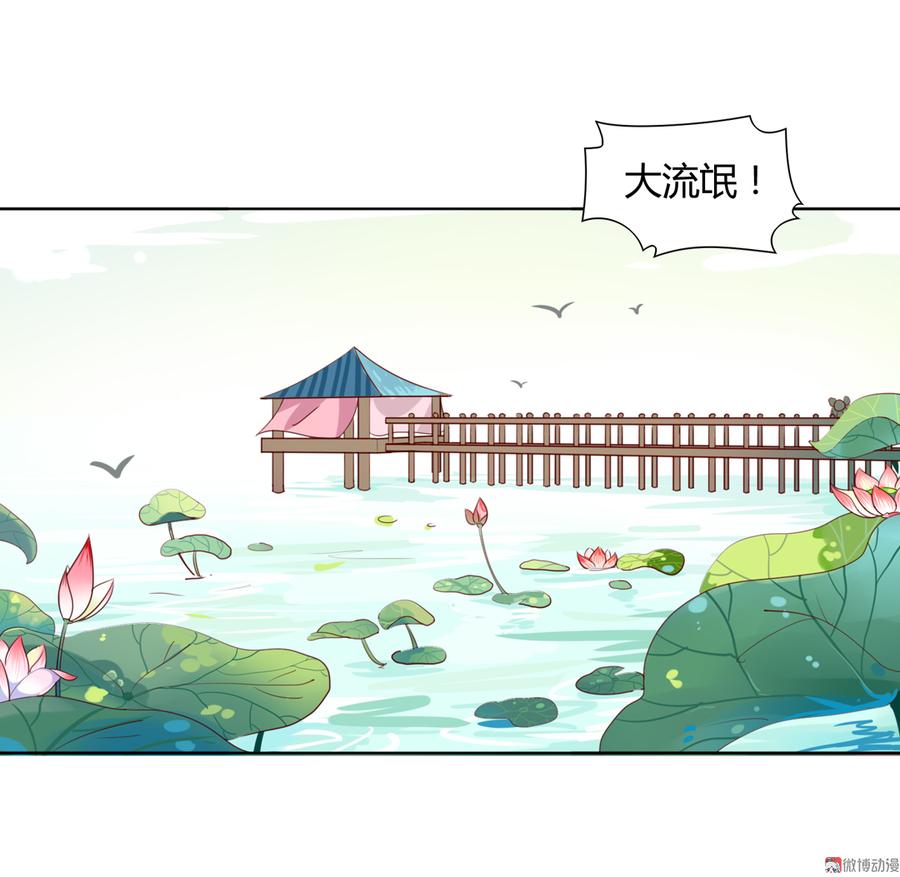 被天敌饲养的日子韩漫全集-第109话 大流氓的腰摸不得！无删减无遮挡章节图片 