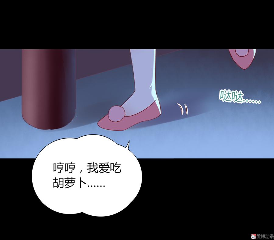 被天敌饲养的日子韩漫全集-第109话 大流氓的腰摸不得！无删减无遮挡章节图片 