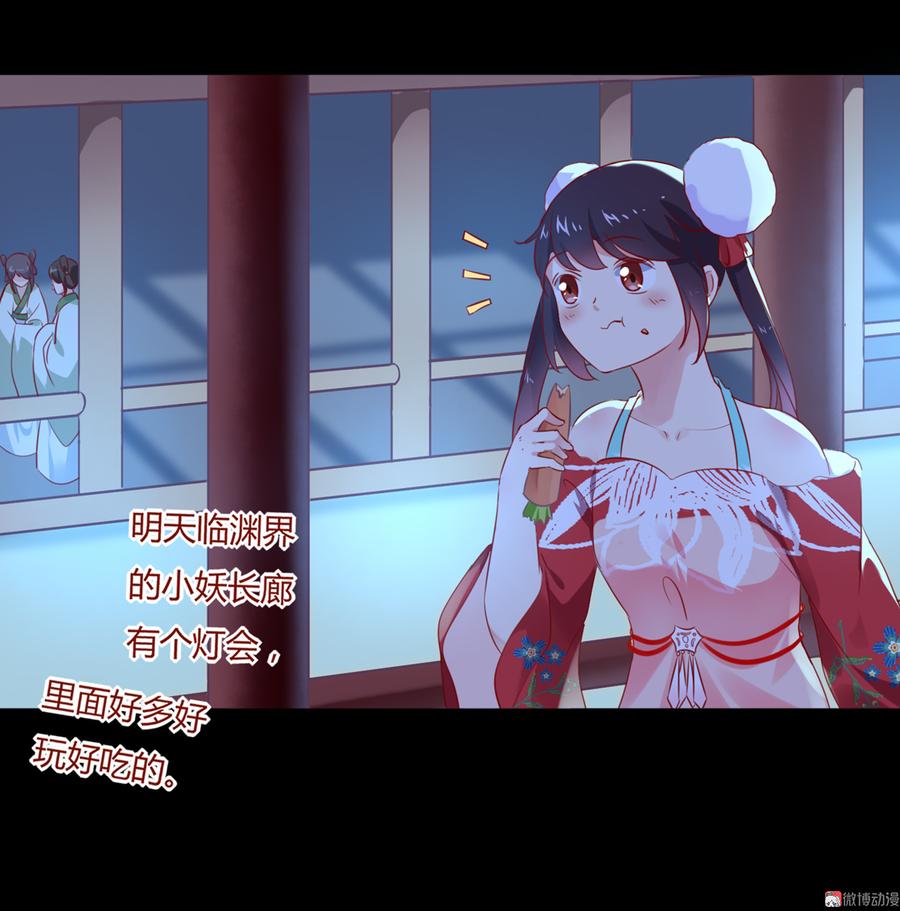 被天敌饲养的日子韩漫全集-第109话 大流氓的腰摸不得！无删减无遮挡章节图片 