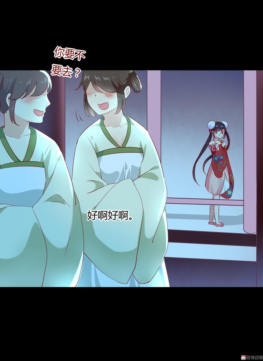 被天敌饲养的日子韩漫全集-第109话 大流氓的腰摸不得！无删减无遮挡章节图片 