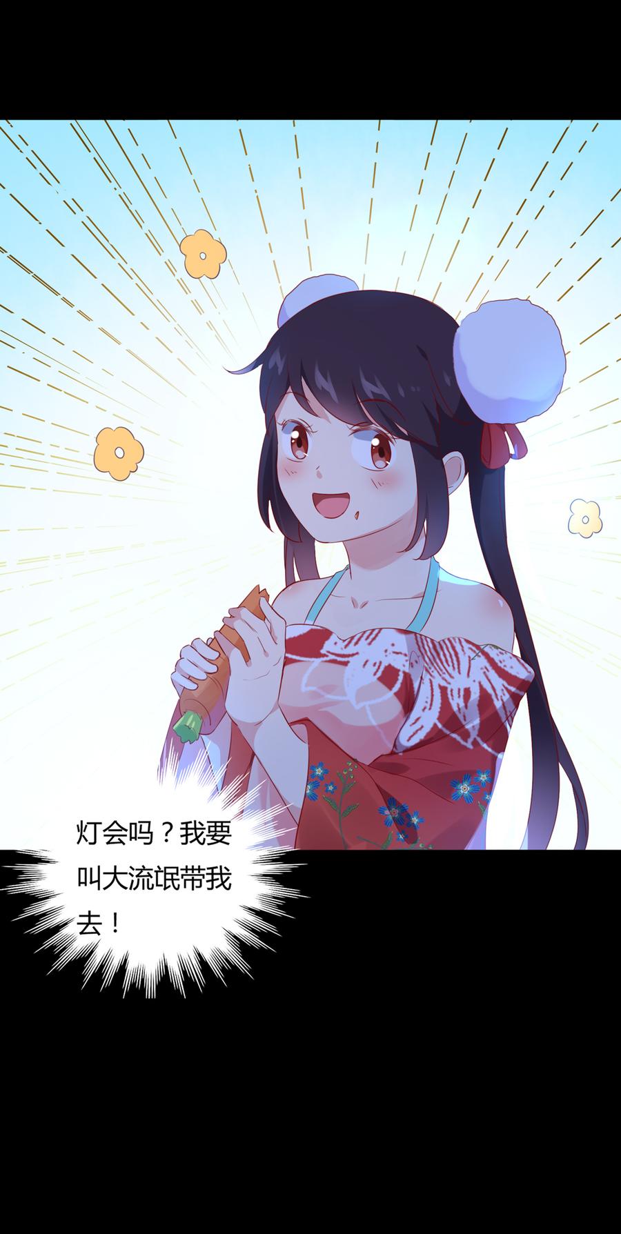 被天敌饲养的日子韩漫全集-第109话 大流氓的腰摸不得！无删减无遮挡章节图片 