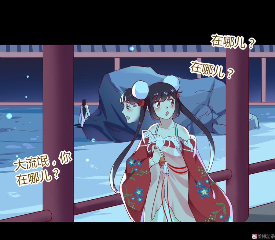 被天敌饲养的日子韩漫全集-第109话 大流氓的腰摸不得！无删减无遮挡章节图片 
