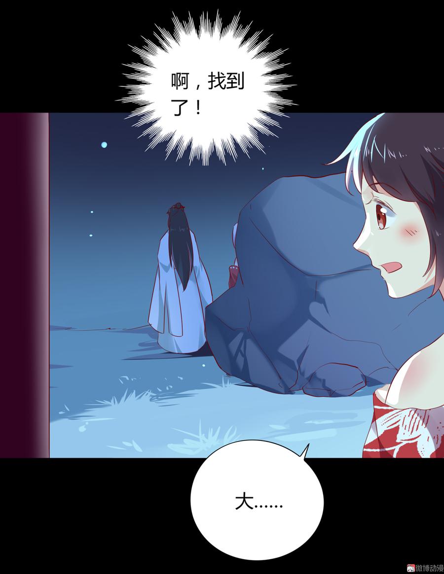 被天敌饲养的日子韩漫全集-第109话 大流氓的腰摸不得！无删减无遮挡章节图片 