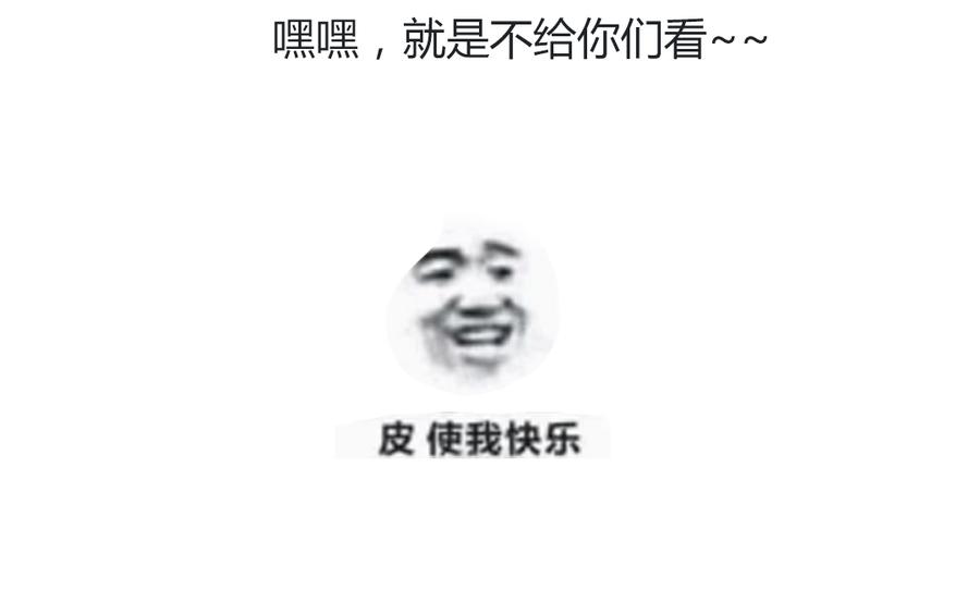 被天敌饲养的日子韩漫全集-第109话 大流氓的腰摸不得！无删减无遮挡章节图片 