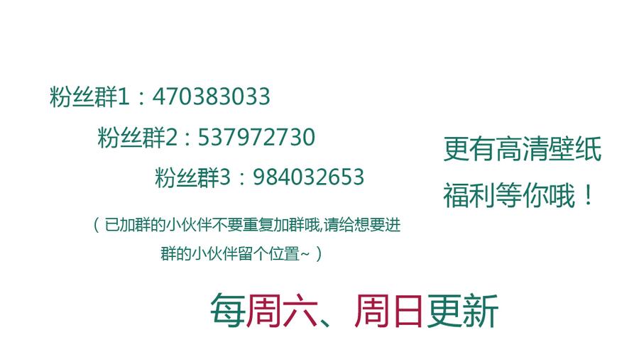 被天敌饲养的日子韩漫全集-第109话 大流氓的腰摸不得！无删减无遮挡章节图片 