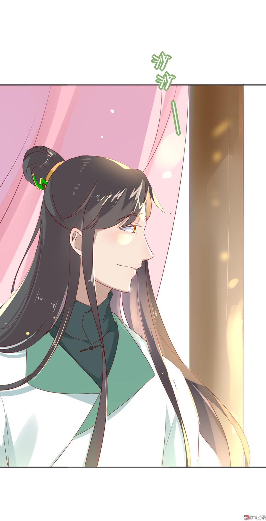 被天敌饲养的日子韩漫全集-第109话 大流氓的腰摸不得！无删减无遮挡章节图片 