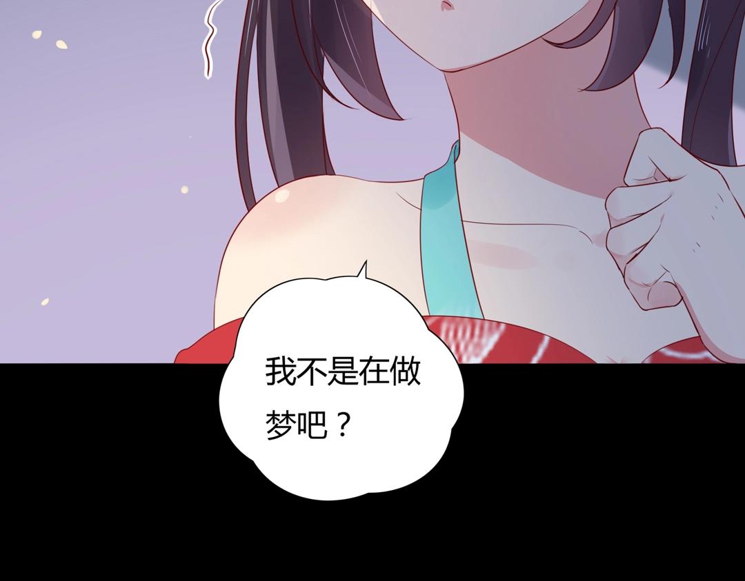 被天敌饲养的日子韩漫全集-第107话 你舍得吃这兔子？无删减无遮挡章节图片 